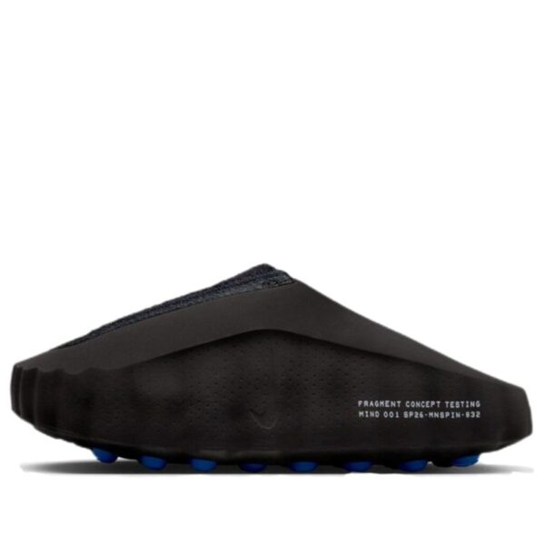 Nike x Fragment Mind 001